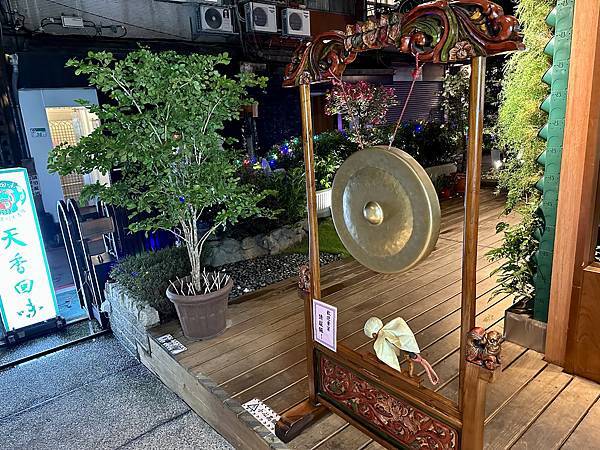 天香回味總店新址 - 4 天香回味總店新址 - 4