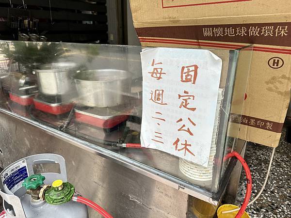 蘆洲阿平切仔麵 - 16 蘆洲阿平切仔麵 - 16