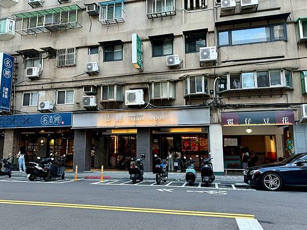 鍋膳 Shabu Shabu - 27 鍋膳 Shabu Shabu - 27