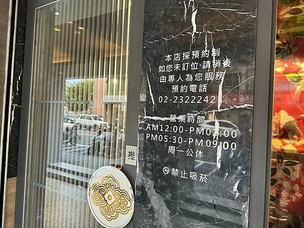 鍋膳 Shabu Shabu - 26 鍋膳 Shabu Shabu - 26