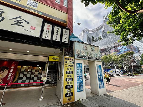 麵屋雞金光華店 - 30 麵屋雞金光華店 - 30