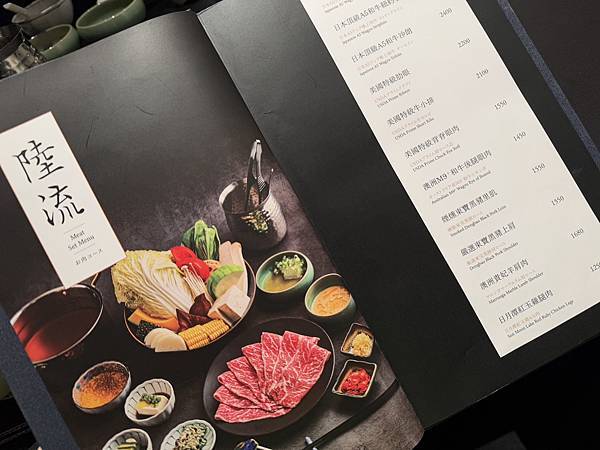 SHABU ZEN - 別人是為了火鍋,但我絕對是衝著這碗咖 SHABU ZEN - 別人是為了火鍋,但我絕對是衝著這碗咖