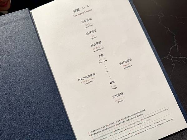 SHABU ZEN - 別人是為了火鍋,但我絕對是衝著這碗咖 SHABU ZEN - 別人是為了火鍋,但我絕對是衝著這碗咖