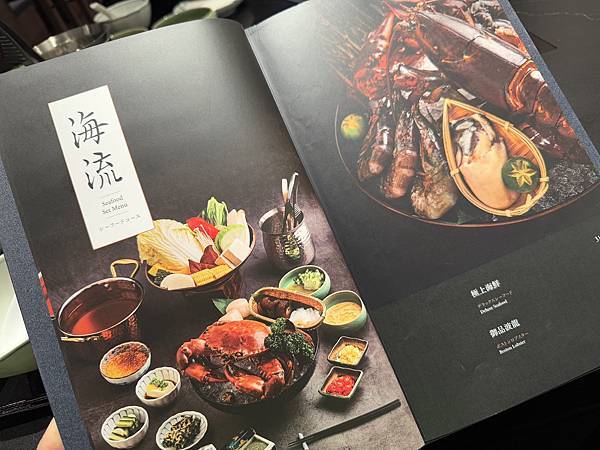 SHABU ZEN - 別人是為了火鍋,但我絕對是衝著這碗咖 SHABU ZEN - 別人是為了火鍋,但我絕對是衝著這碗咖