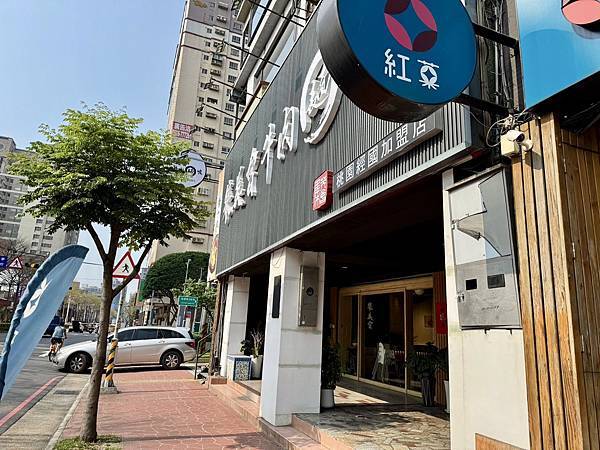 集英會牛肉麵 (桃園經國加盟店) - 22 集英會牛肉麵 (桃園經國加盟店) - 22