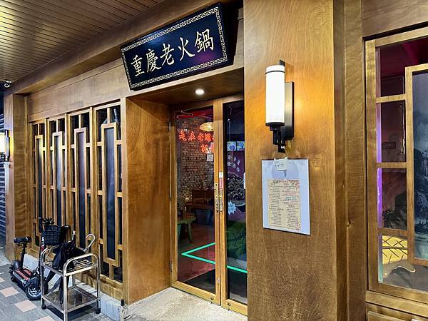 魚擺擺 (重慶九宮格火鍋) - 34 魚擺擺 (重慶九宮格火鍋) - 34