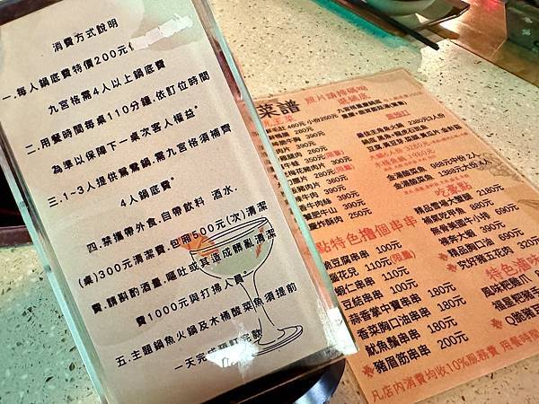 魚擺擺 (重慶九宮格火鍋) - 32 魚擺擺 (重慶九宮格火鍋) - 32