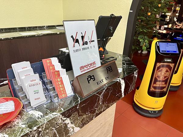 詹記算算屋之西門大世界 - 24 詹記算算屋之西門大世界 - 24