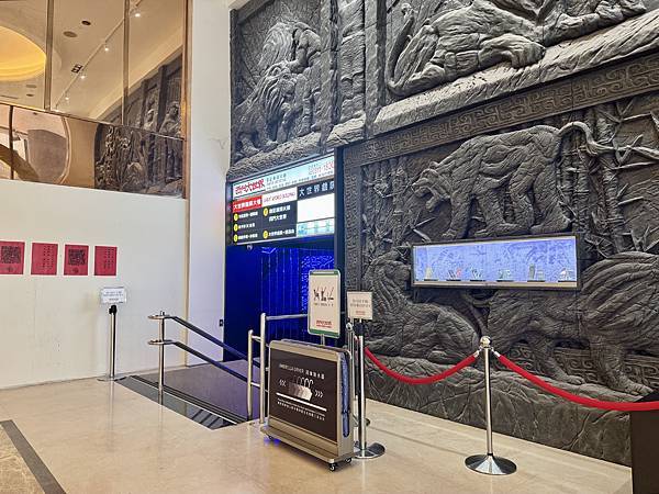 詹記算算屋之西門大世界 - 1 詹記算算屋之西門大世界 - 1