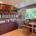 汐止天然茶莊 - 18