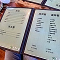 汐止天然茶莊 - 15