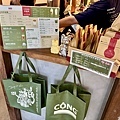 Cộng Cà Phê 共咖啡台北光復南店 - 28