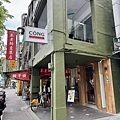 Cộng Cà Phê 共咖啡台北光復南店 - 27