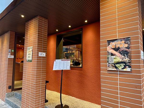 樂崎火鍋信義店 - 26 樂崎火鍋信義店 - 26