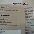 博班畢業生名單