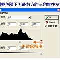 色階調整2