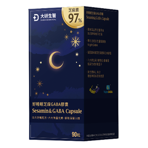 6款市售助眠保健品評比｜推薦挑選GABA保健品，找到幫助入睡