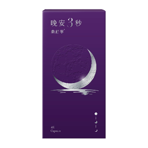 6款市售助眠保健品評比｜推薦挑選GABA保健品，找到幫助入睡