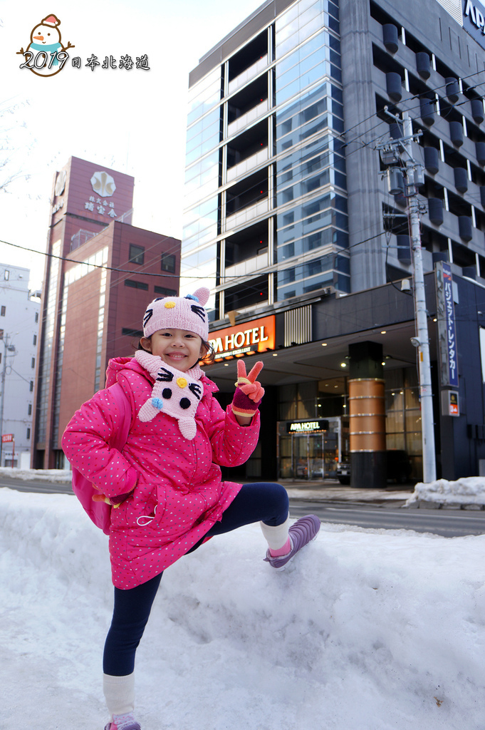 初春遊北海道03-到札幌第一件事先到APA旅館checkin.jpg