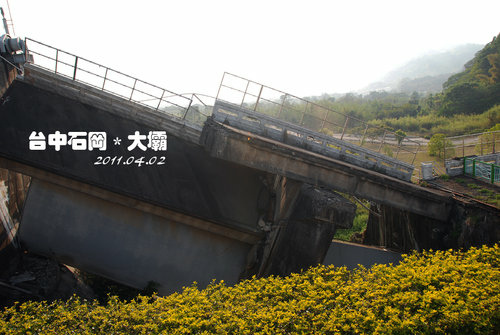20110402石岡大壩2.jpg