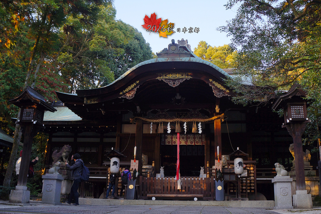 日本京都追紅葉Day3-5岡崎神社求兔籤.jpg