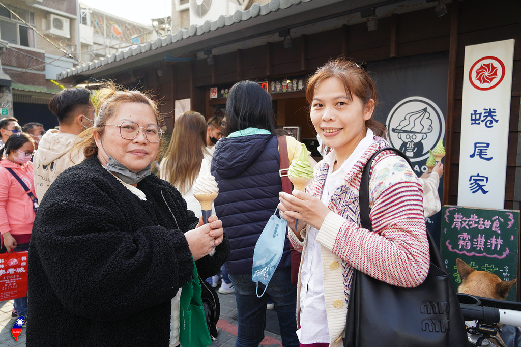 2023嘉南遊44-正興街的蜷尾家散步甜食霜淇淋.jpg