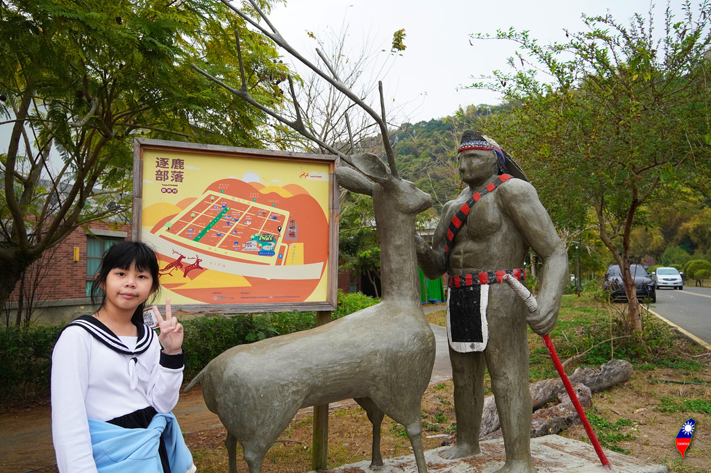 2023嘉南遊126-嘉義阿里山鄒族逐鹿部落藝術村.jpg