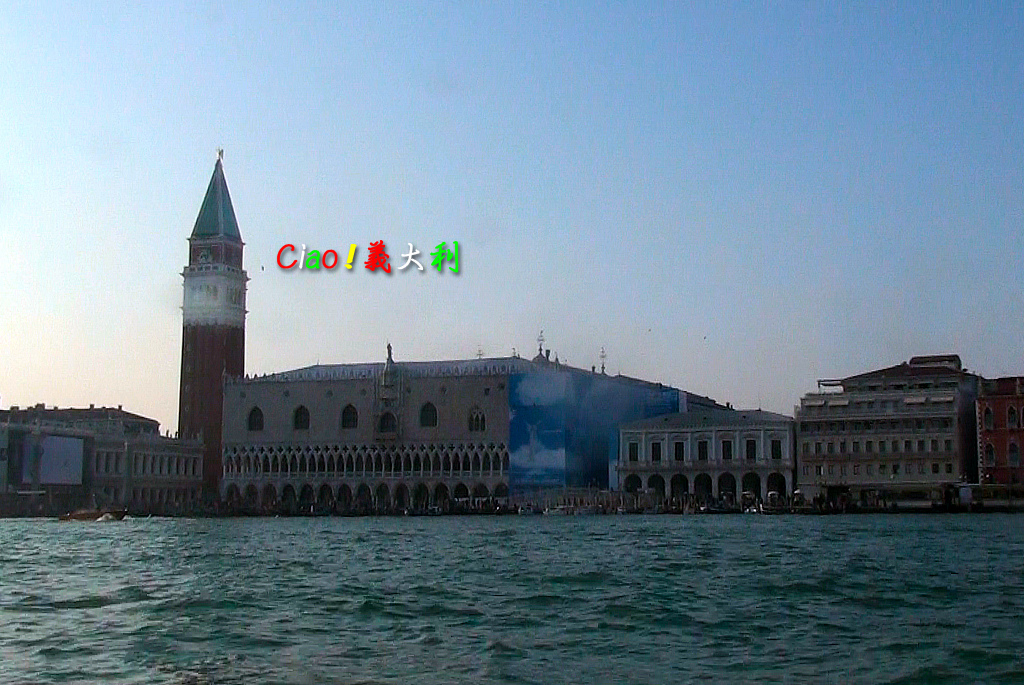 威尼斯至聖馬可廣場水陸上18-回程離岸.jpg