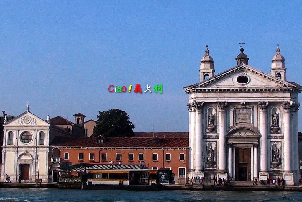 威尼斯至聖馬可廣場水陸上19-回程離岸Santa Maria dei Rosario聖瑪麗玫瑰堂.jpg