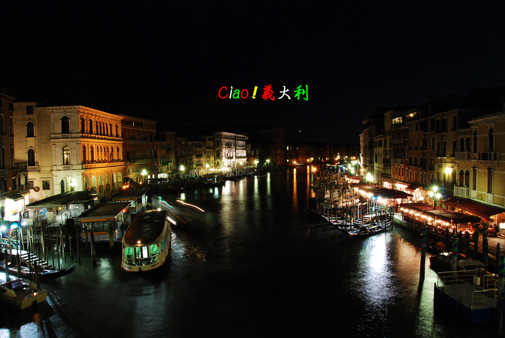 威尼斯27-夜遊里雅托橋(Ponte di Rialto).jpg