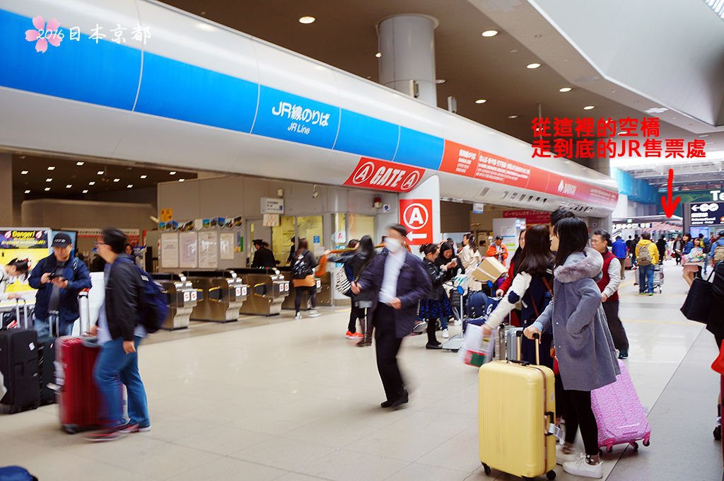 0330-034這個關西空港駅是南海電鐵和JR共用.jpg