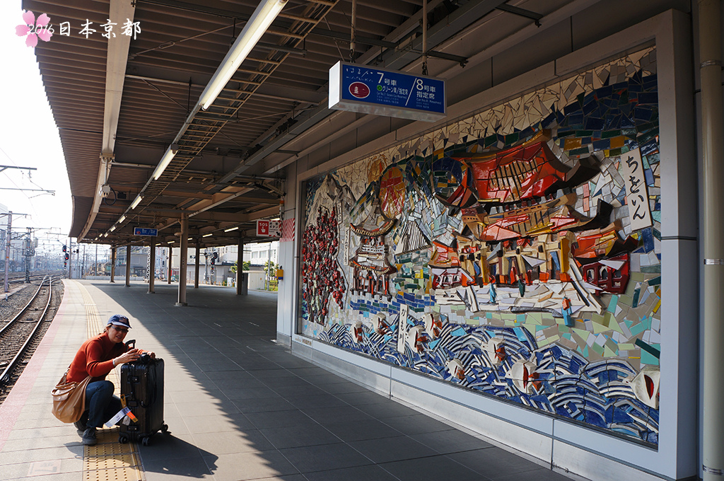 0330-046京都車站HARUKA月台的裝飾牆.jpg