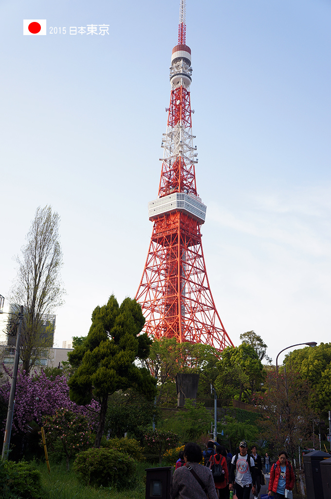 418_167芝公園和東京鐵塔.jpg