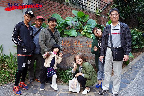 彤彤3Y11M3D-2到北投看地熱谷.jpg