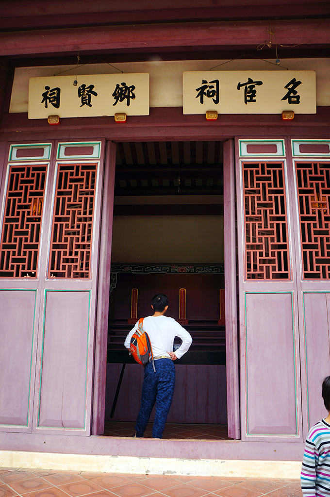 台南市中西區孔廟11之名宦祠和賢鄉祠.jpg