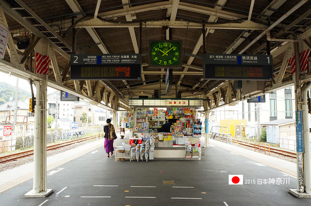 419_035鐮倉車站很有古早台灣味.jpg