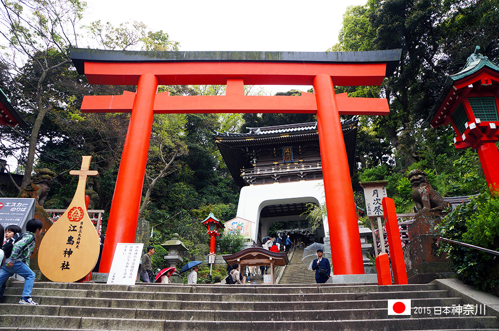 419_079商店街底就是江島神社的大鳥居.jpg