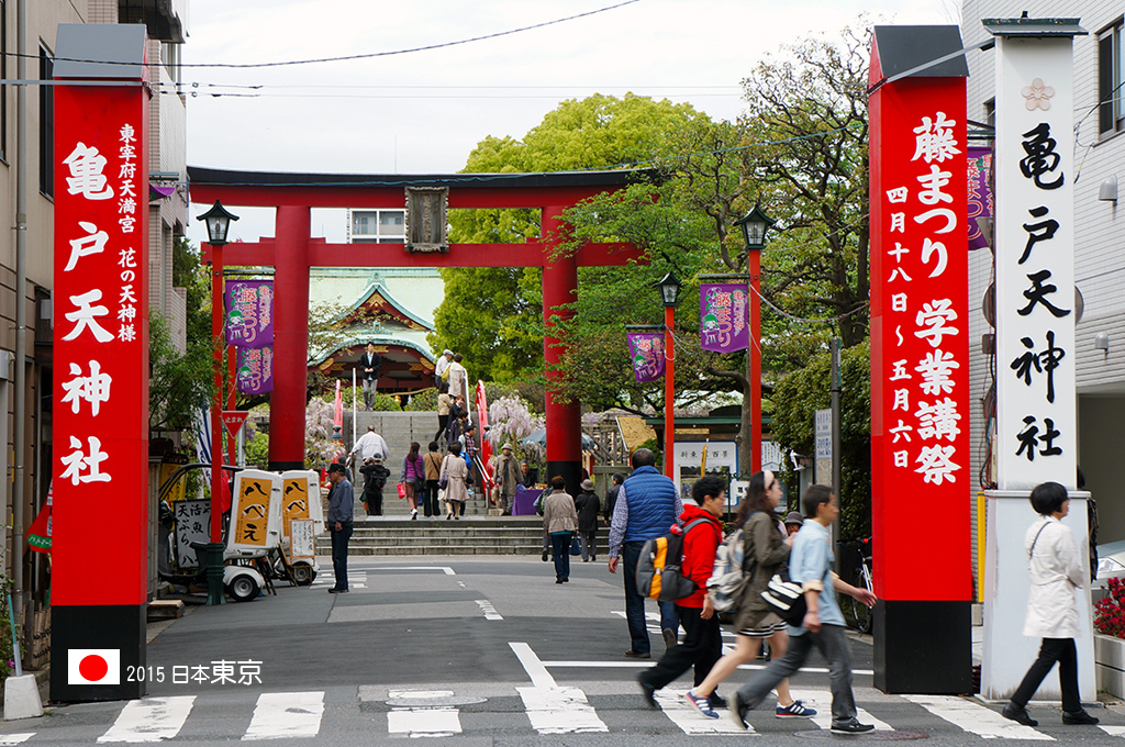 0421_113龜戶天神社到了.jpg