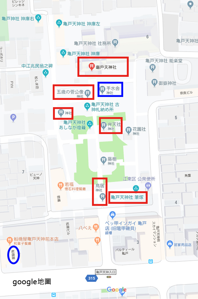 0421_114龜戶天神社內的地圖.jpg