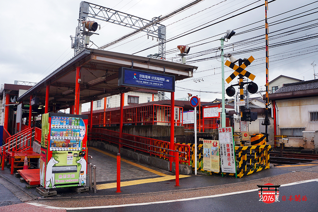 0713-025坐京阪電車來可少走一點路.jpg