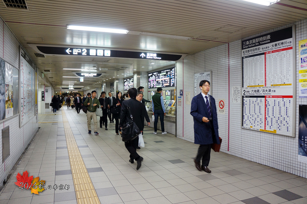 1121-005三条京阪站上班時間人超多.jpg