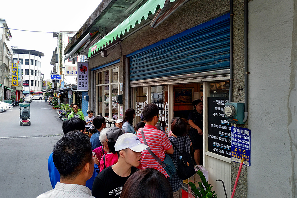 宜蘭頭城樂屋日式料理店1.jpg