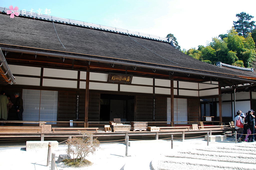 0331-093銀閣寺本堂.jpg