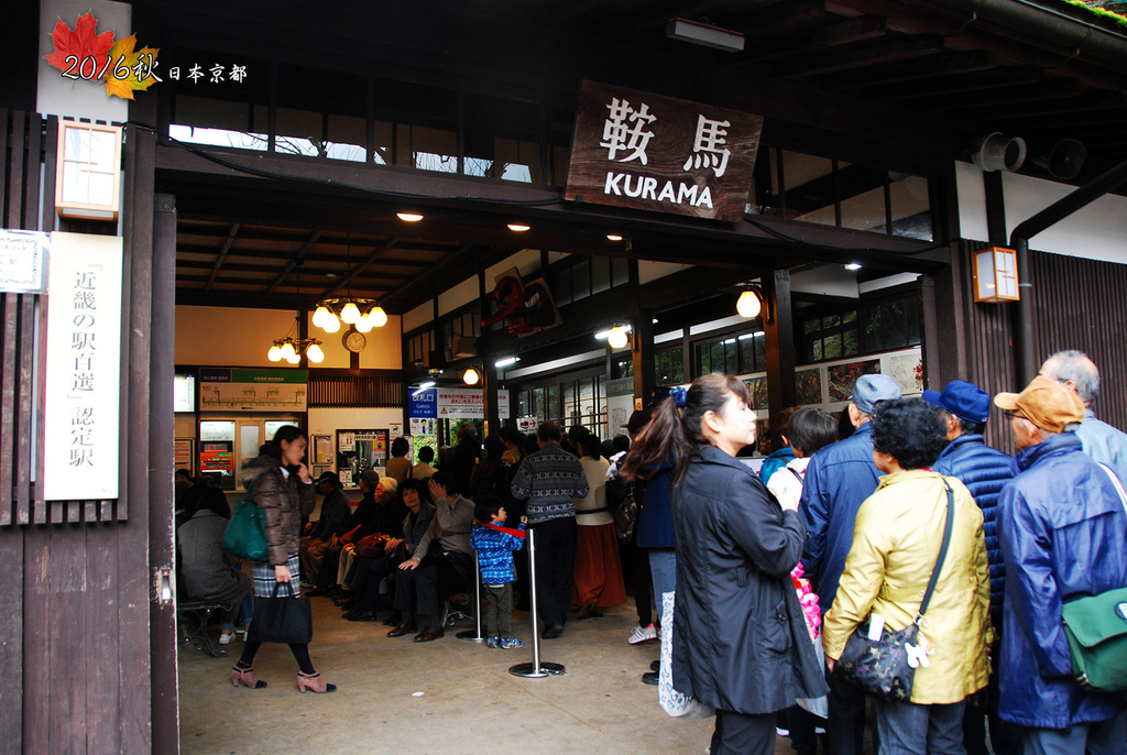 1121-113鞍馬駅是近畿車站百選認定的車站.jpg