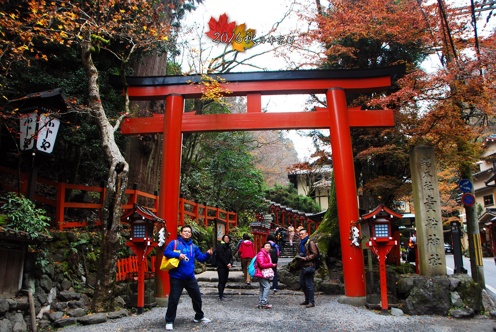 1121-125來到貴船神社鳥居前了.jpg