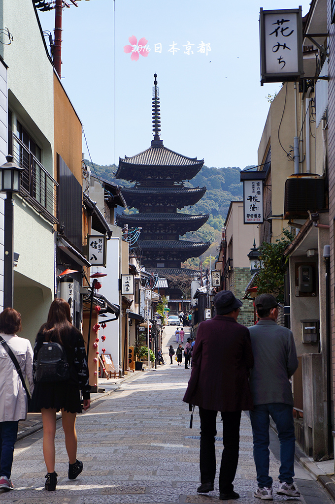 0331-124法観寺的八坂の塔在這裡很醒目.jpg