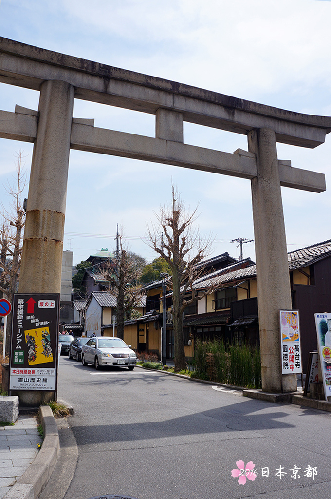 0331-125高台寺的鳥居.jpg