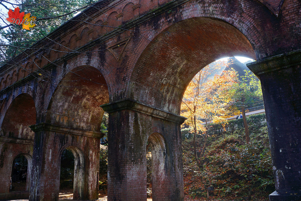 1122-085水路閣旁還有一個南禪院.jpg