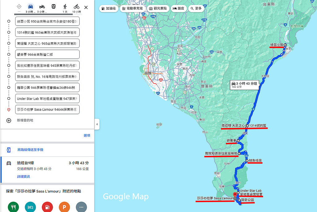 20230807家族遊11-第三天的東南海岸開車路線.jpg
