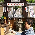 2023秋日本京都悠閒散策17-DAY6去菅原院天滿宮神社找梅丸大神保祐身體健康.jpg